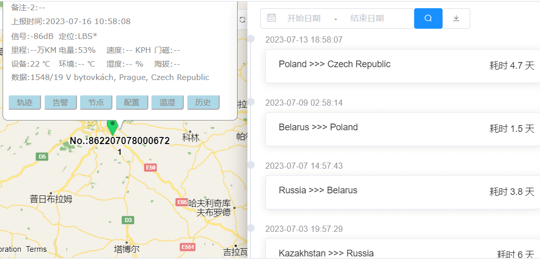 We provide high quality services